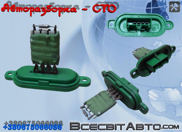 Выходной каскад вентилятора печки 500326616 IVECO