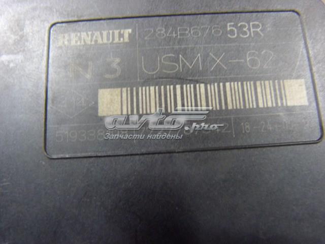 519338198 купить Украина