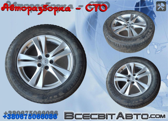 Диски на авто 529102B380 HYUNDAI