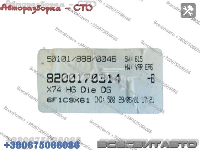 5514000062 купить Черкассы