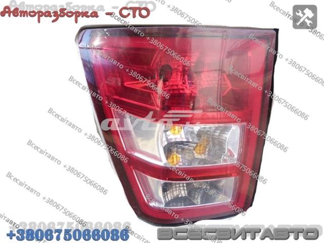 55156721AE купить Житомир