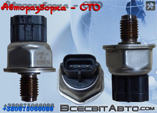 55PP0501 DENSO Датчик давления топлива купить в Чернигов