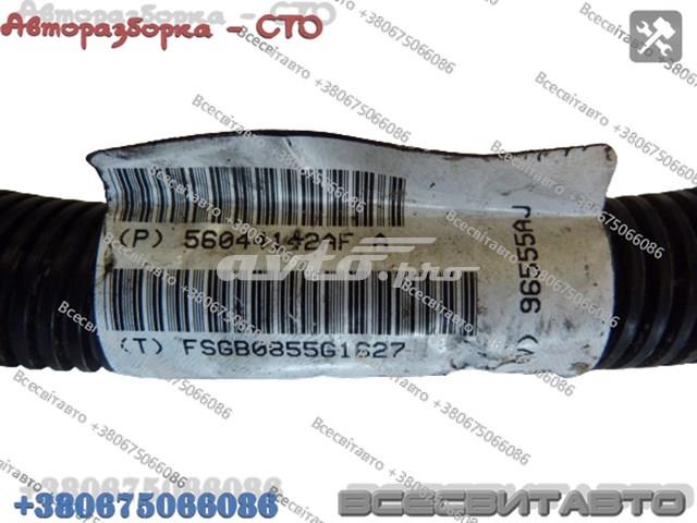 56044142AF купить Каменское