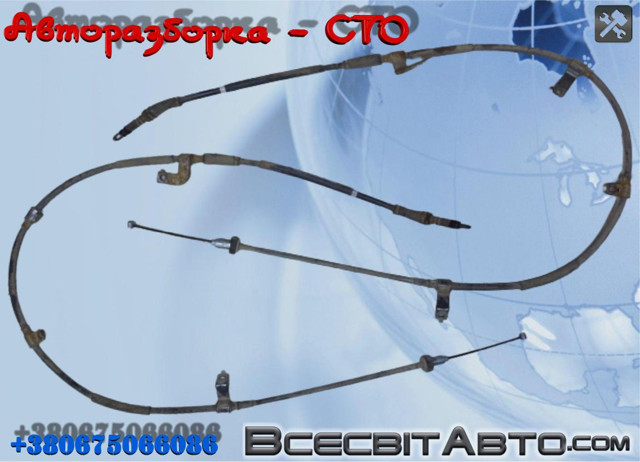 Трос ручного тормоза задний 597602B101 HYUNDAI