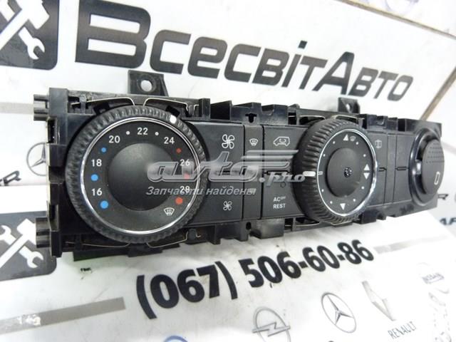 5HB00901200 купить Запорожье