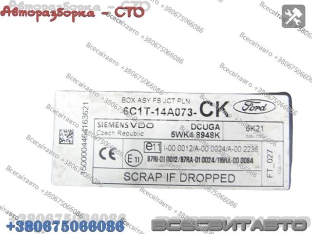 FORD 5WK43536 в наличии Винница