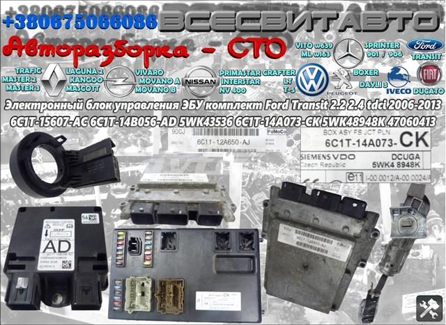 5WK48948K Ford