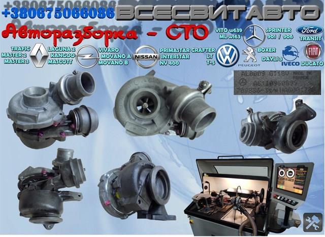 Турбина компрессор наддува om611 de 22 la 981 987 mercedes sprinter 903 2.2 cdi (2000-2006); продажа б/у восстановленных турбокомпрессоров с гарантией.(1214a) 6110961599