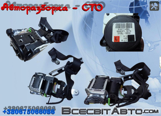 MERCEDES 616774500 в наличии Полтава