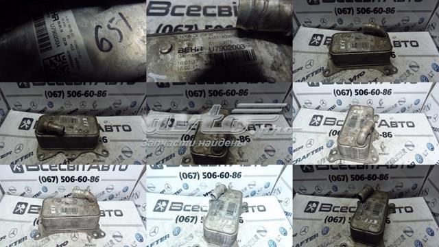 6511801165 MERCEDES Масляный радиатор купить в Ирпень