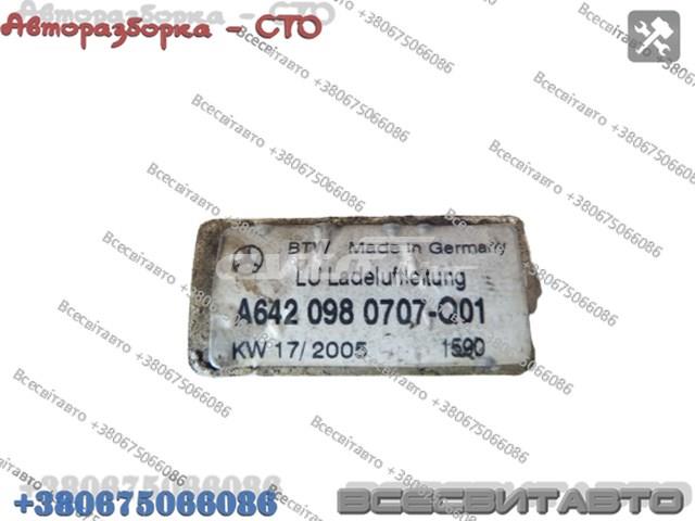 CHRYSLER 68043485AA в наличии Житомир