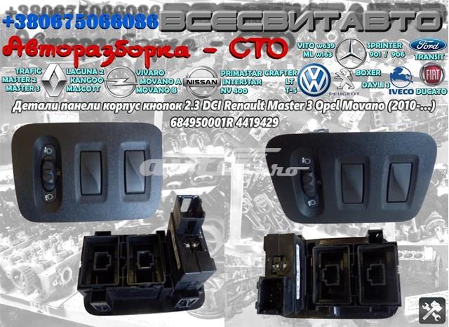 684950001R RENAULT купить в Павлоград