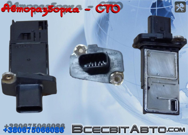6C1112B579AA ДМРВ купить Тернополь