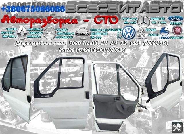Подшипник скольжения сцепления 6C16V20205BC FORD