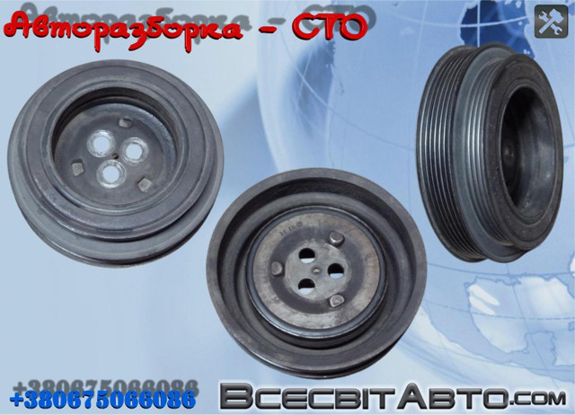 Демпфер коленвала Ford Transit 6