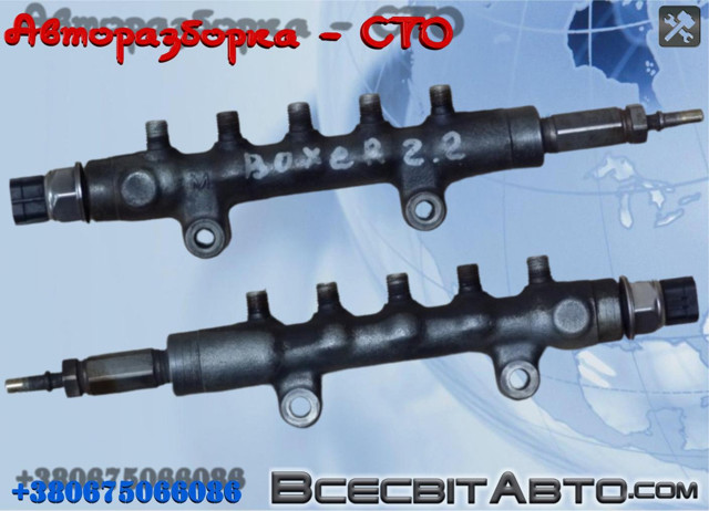 Топливная рампа 6C1Q9D280BA FORD
