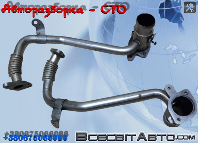 FORD 6C1Q9E470BD в наличии Запорожье