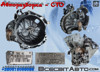 Коробка скоростей механика 6C1R7002NC FORD