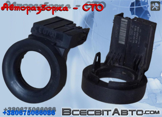 Антенна иммобилайзера 6C1T15607AC FORD