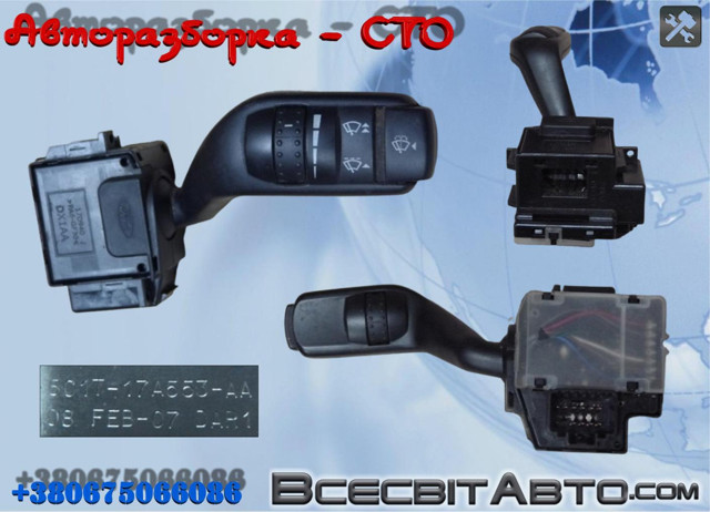 Переключатель подрулевой, правый 6C1T17A553AA FORD