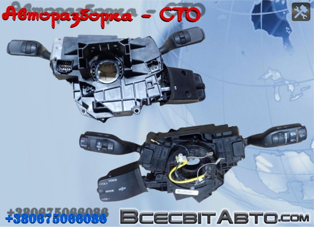 Переключатель подрулевой, центральная часть 6C1T6475AB FORD