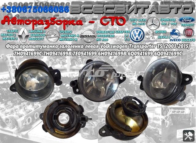 6Q0941699C VAG Фара противотуманная левая купить в Сумы
