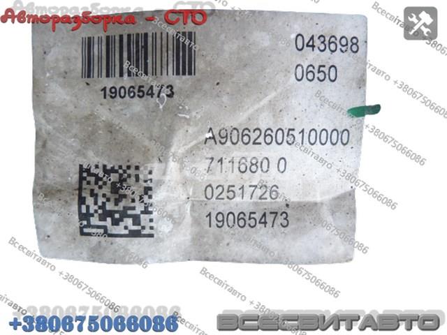 MERCEDES 711680 КПП в наличии Хмельницкий