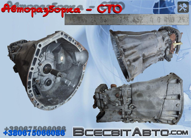 Коробка передач в сборе с главной передачей и дифференциалом 716652 MERCEDES