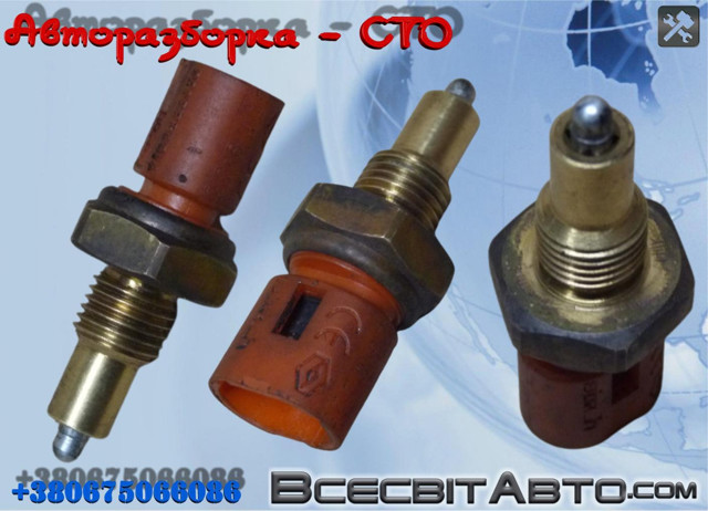 7700422630 RENAULT Датчик заднего хода купить в Киев