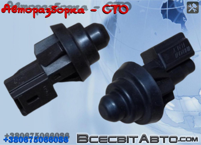 7700427640 Датчик закрывания дверей купить Ирпень