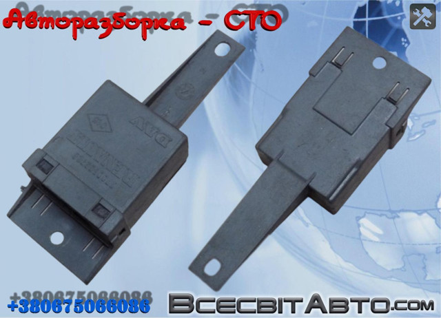 Многофункциональное реле 7700822928 RENAULT