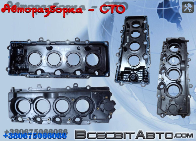 RENAULT 7701057896 Клапанная крышка в наличии Запорожье