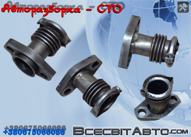 RENAULT 7701207947 Прокладка EGR-клапана рециркуляции в наличии Киев