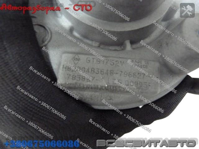 RENAULT 7701478607 Турбина в наличии Кривой Рог