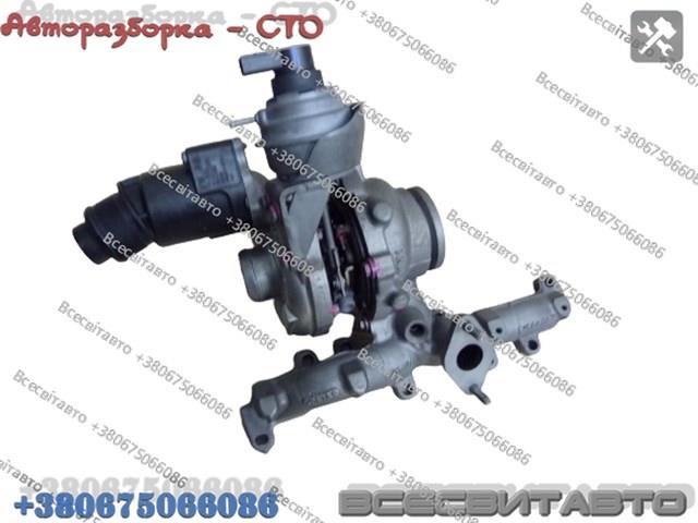 VAG 7922905002S Турбина в наличии Днепр