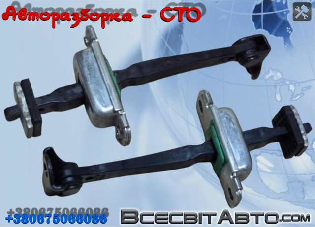 793802B000 Ограничитель открывания двери передний левый купить Харьков