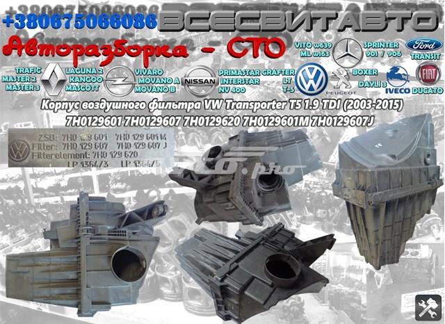 VAG 7H0129620 Воздушный фильтр в наличии Одесса