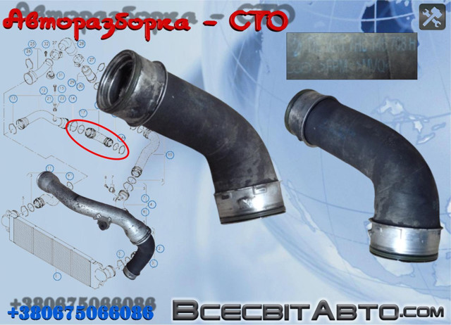 7H0145708H VAG Патрубок воздушный, выход из турбины/компрессора (наддув) купить в Ужгород