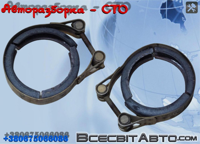 VAG 7H0253725A Хомут глушителя передний в наличии Черновцы
