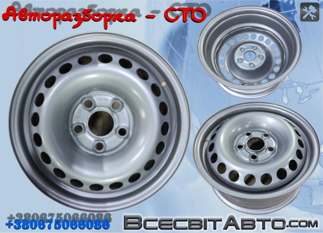 Диски стальные 7H0601027C VAG