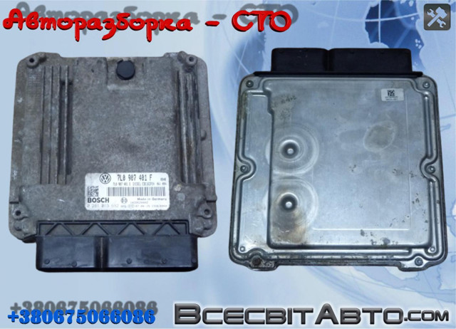 Компьютер двигателя 7L0907401F VAG