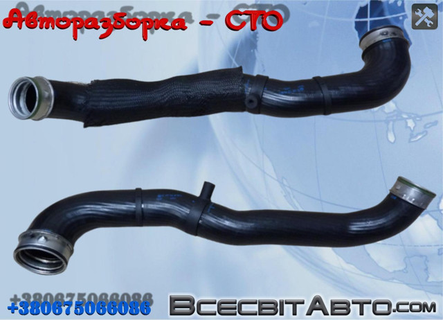 Шланг/патрубок интеркуллера 7L6145980C VAG
