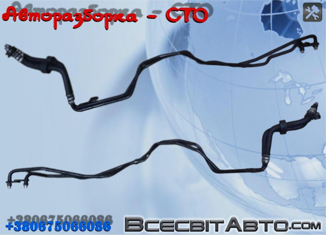 Трубка масляного радиатора АКПП, сдвоеная 7L6317801F VAG