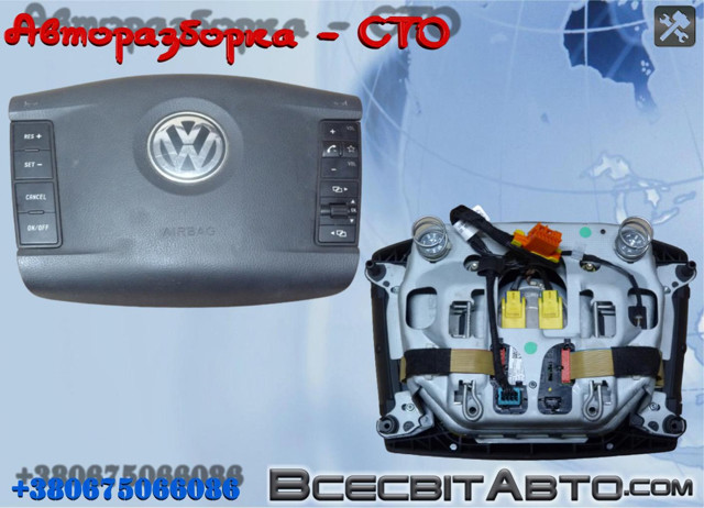Подушка AIRBAG водительская 7L6880201CT VAG
