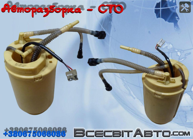Электробензонасос 7L6919088D VAG