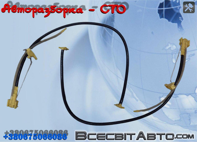 7L6919715C VAG купить в Киев
