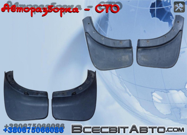 Комплект задних брызговиков 7P0075101 VAG