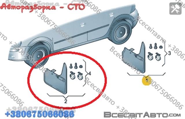 7P0075111 VAG Передние брызговики купить в Ровно