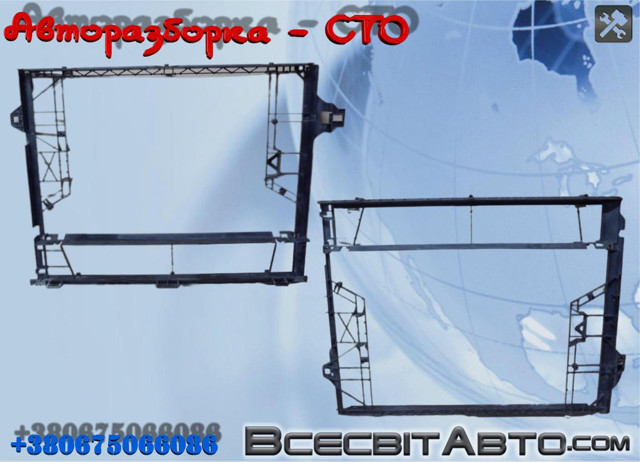 VAG 7P0121093D Рамка крепления радиатора в наличии Николаев