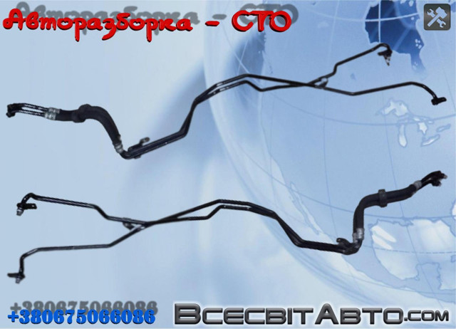 Шланг охлаждения автоматической коробки передач 7P0317801F VAG